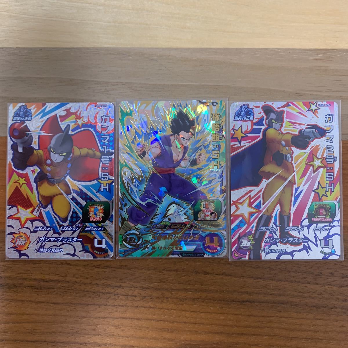  スーパードラゴンボールヒーローズ UGM2-064 孫悟飯:SH 品(ドラゴンボールヒーローズ)｜売買されたオークション情報、yahooの商品情報をアーカイブ公開 - オークファン ドラゴンボールヒーローズ