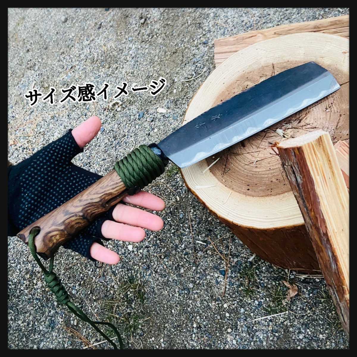 鉈 黒鉈【我儘の極み】 薪割り ビンテージ風 リメイク アウトドア 手斧 