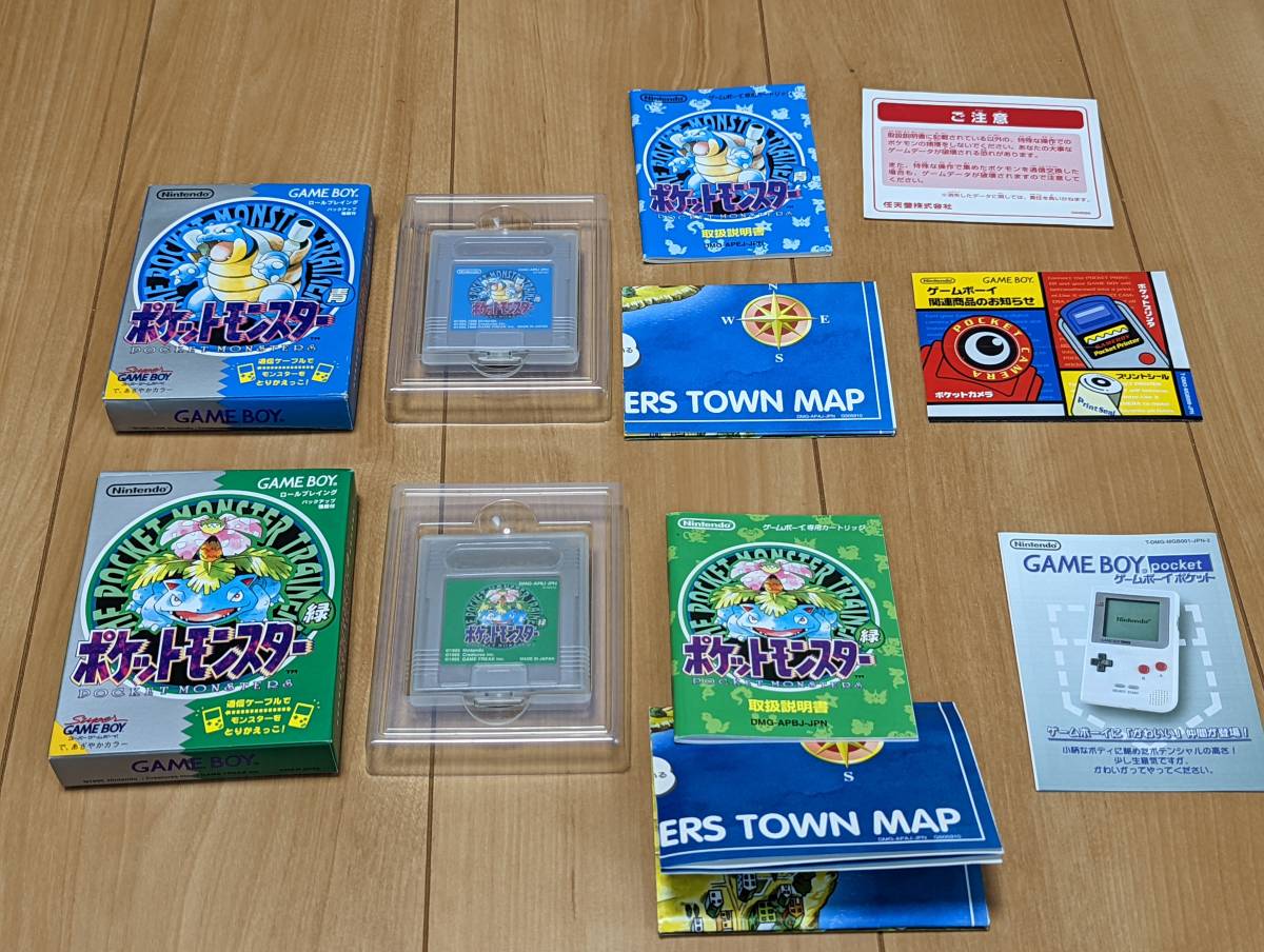 ポケットモンスター 緑 ゲームボーイ ソフト 箱 説明書 EH たたん