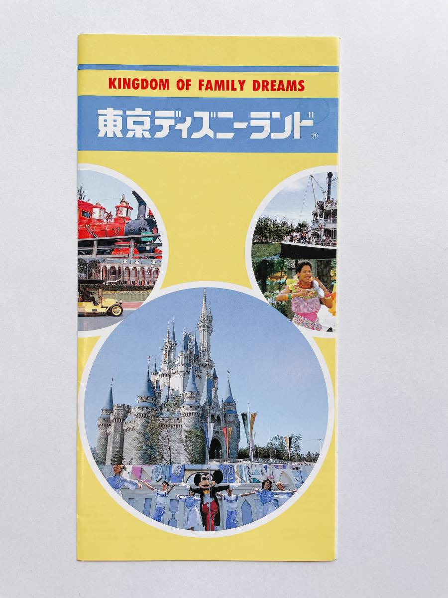 【希少・タグ付】1983年開園当初ディズニーランド ミッキー プレーンクレージー 希少・タグ付】1983年開園当初ディズニーランド ミッキー プレーン