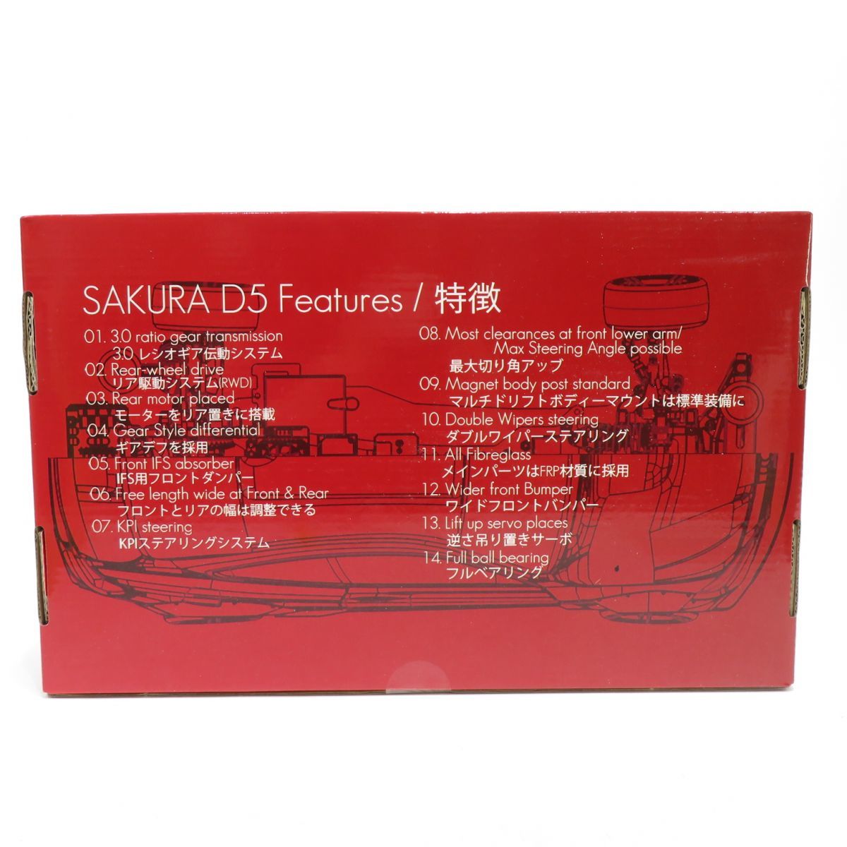 tu074 【未開封】SAKURA サクラ DFIVE RR 3RACING 3レーシング D5 