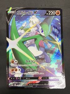 ポケモンカード エルレイドのヤフオク の相場 価格を見る ヤフオク のポケモンカード エルレイドのオークション売買情報は52件が掲載されています