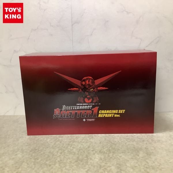 【新作入荷，品質保証】 1円 フューチャーモデルズ EX合金 真ゲッターロボ/真ゲッター1 チェンジングセット リペイントバージョン(その他)｜売買されたオークション情報、yahooの商品情報をアーカイブ公開 - オーク その他