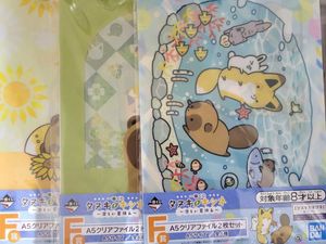 タヌキとキツネのヤフオク の相場 価格を見る 2ページ目 ヤフオク のタヌキとキツネのオークション売買情報は96件が掲載されています