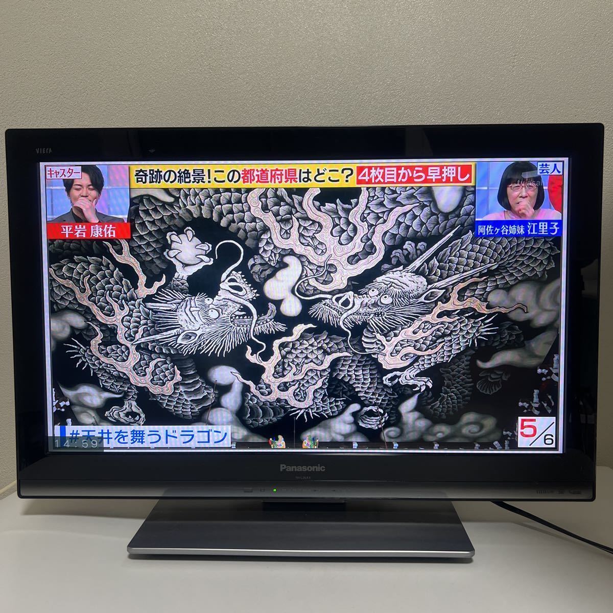 【定番，格安】 品 11年製 Panasonic 液晶テレビ VIERA 26V型 TH-L26X3 リモコン付 現状品(液晶)｜売買されたオークション情報、yahooの商品情報をアーカイブ公開 - オークファン 液晶
