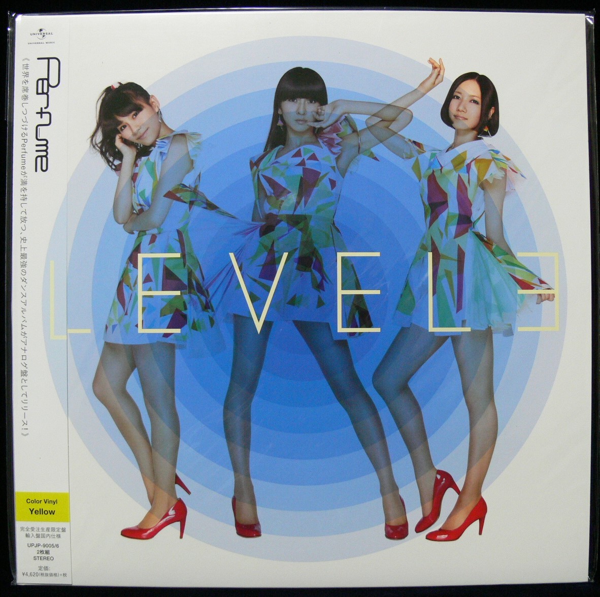 Perfume LEVEL3アナログ盤 イエロー2枚組 レコード【新品未開封品】 新品][送料無料] Perfume / LEVEL3 [アナログレコード 2LP イエロー盤