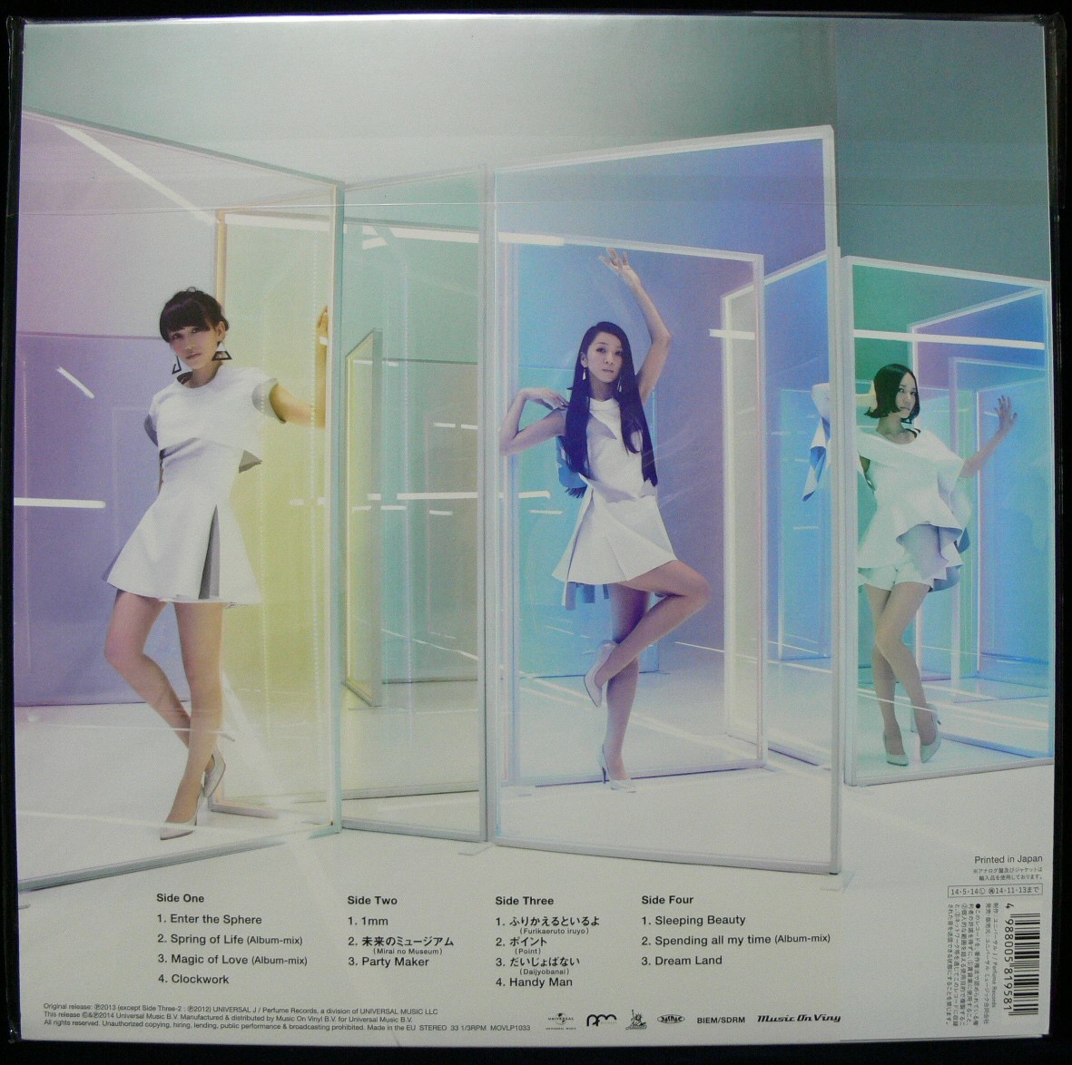 新品][送料無料] Perfume / LEVEL3 [アナログレコード 2LP イエロー盤