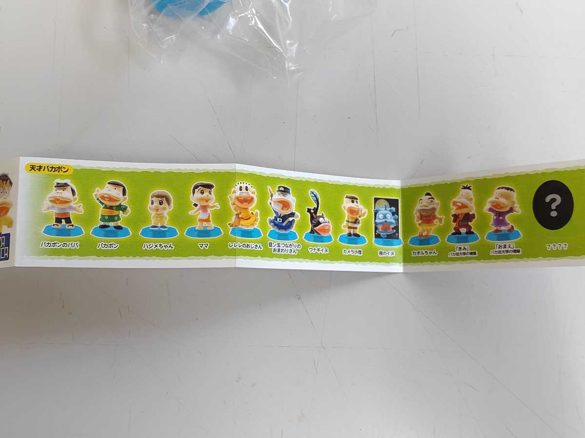 フィギュア マンガヒーローズ もーれつア太郎 12種類全揃 天才バカボン