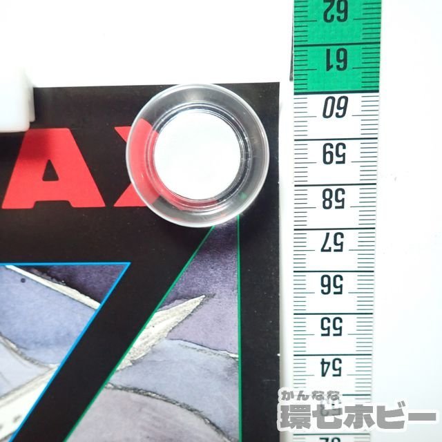 0Kn40◇SFC 当時物 アイマックス デュアルオーブⅡ 店頭用 広告 A2 