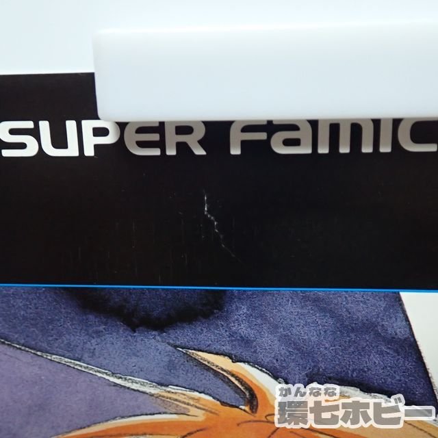 0Kn40◇SFC 当時物 アイマックス デュアルオーブⅡ 店頭用 広告 A2 