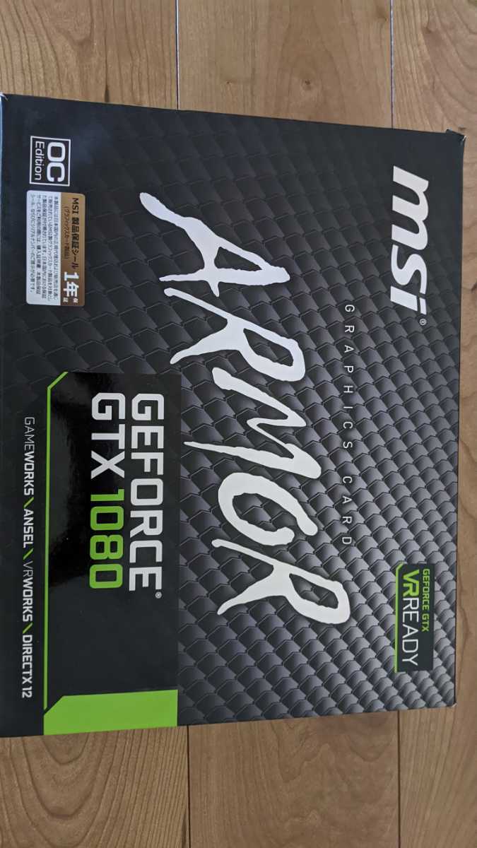 新作入荷，品質保証 GeForce GTX1080 ARMOR MSI グラフィックボード 8G OC対応 ゲーミングPC(PCI Express)｜売買されたオークション情報、yahooの商品情報をアーカイブ公開 - オークファン PCI Express