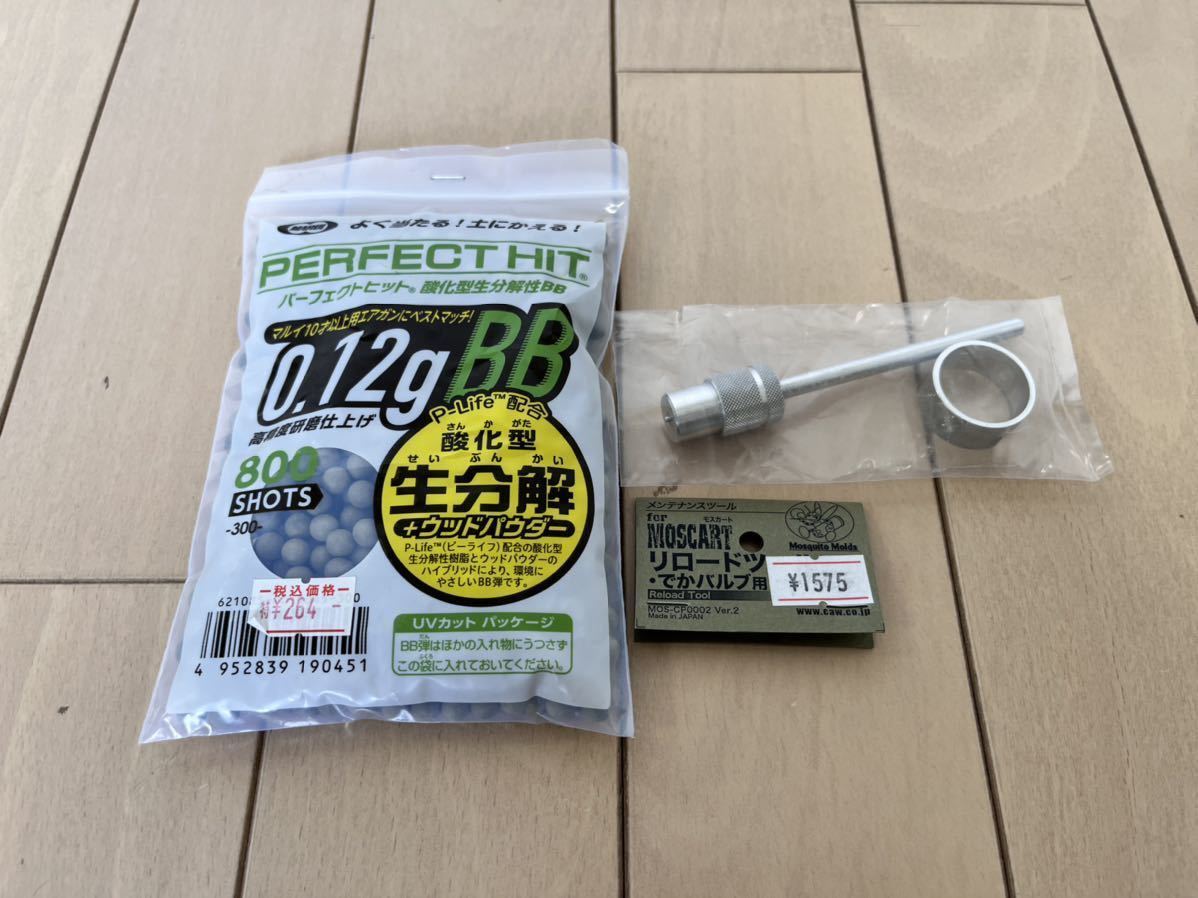 ガス漏れ無し】CAW 40mm モスカート 60P グレネードランチャー M203