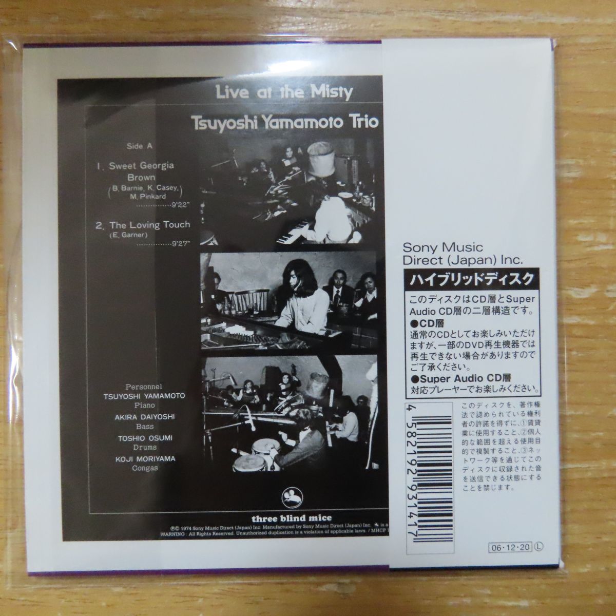 4582192931417;【CD/TBM】山本剛トリオ / ライブ・アット・ミスティ(紙ジャケット仕様)　MHCP-10038_2