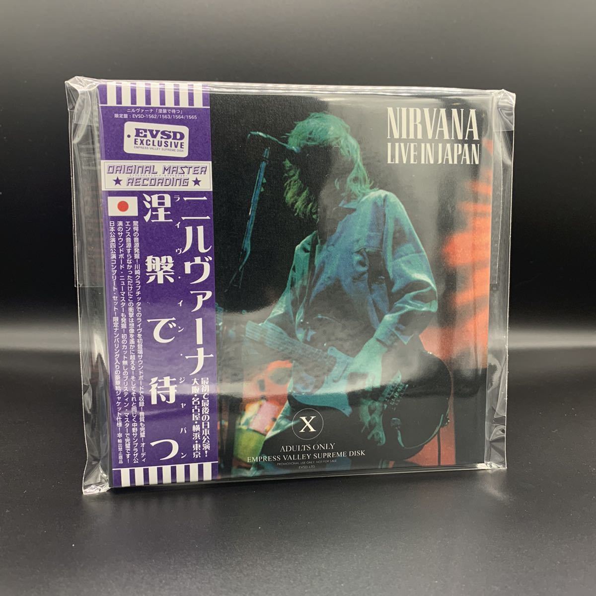 Nirvana – Live Japan 0 - JAPAN In NIRVANA LIVE in IN CD ORIGINAL VALLEY Sunplaza