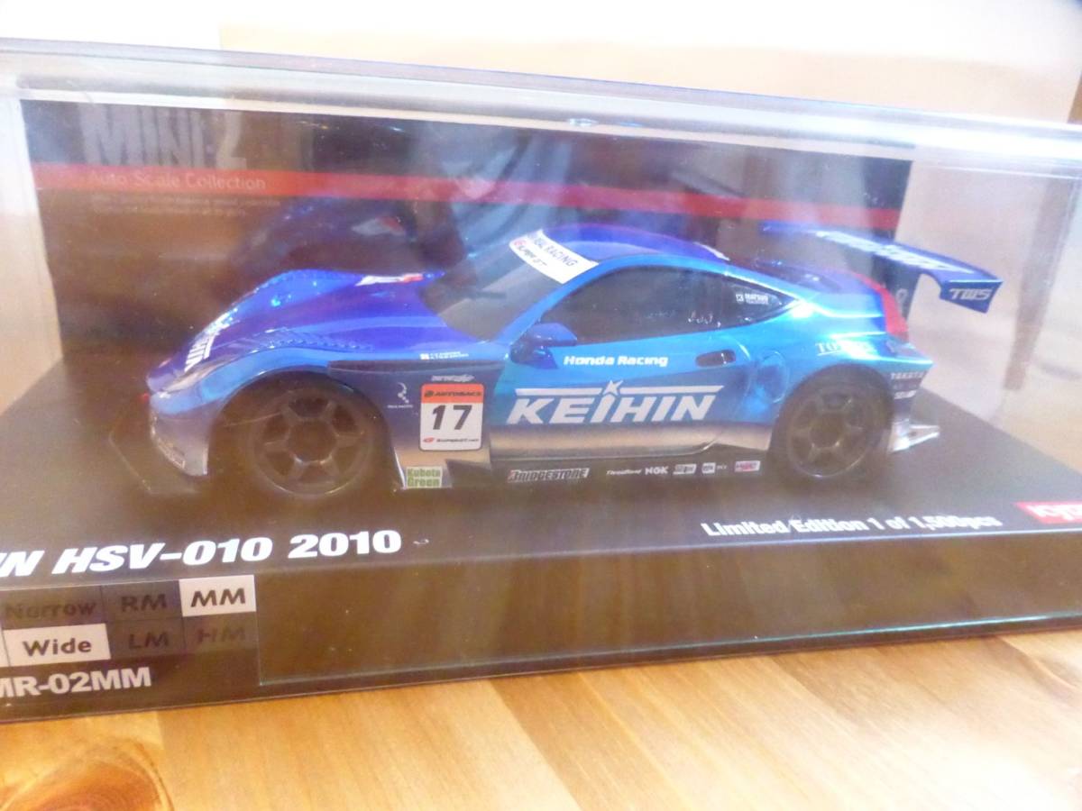 最後！ 超レア！ KEIHIN HSV-010 2010 ASC 限定品 京商MINI-Z 検索用  