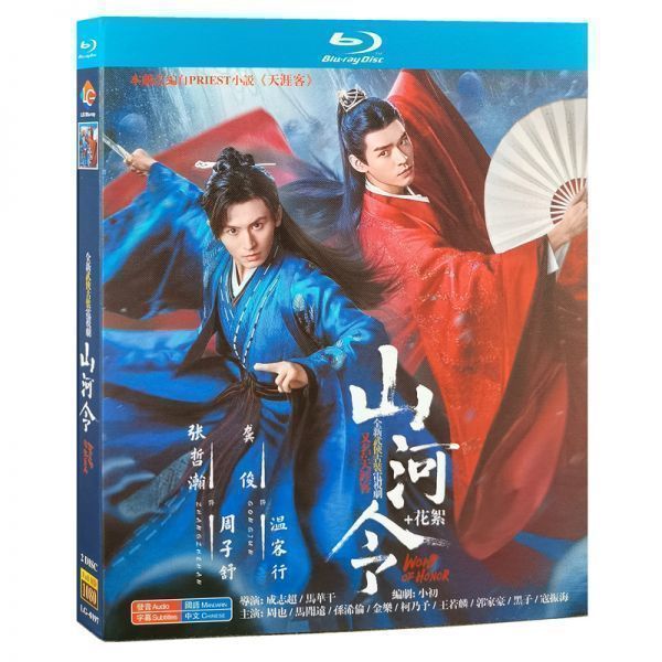 NHK大河ドラマ 天地人 完全版 全13卷 レンタル DVD 妻夫木聡 レンタル