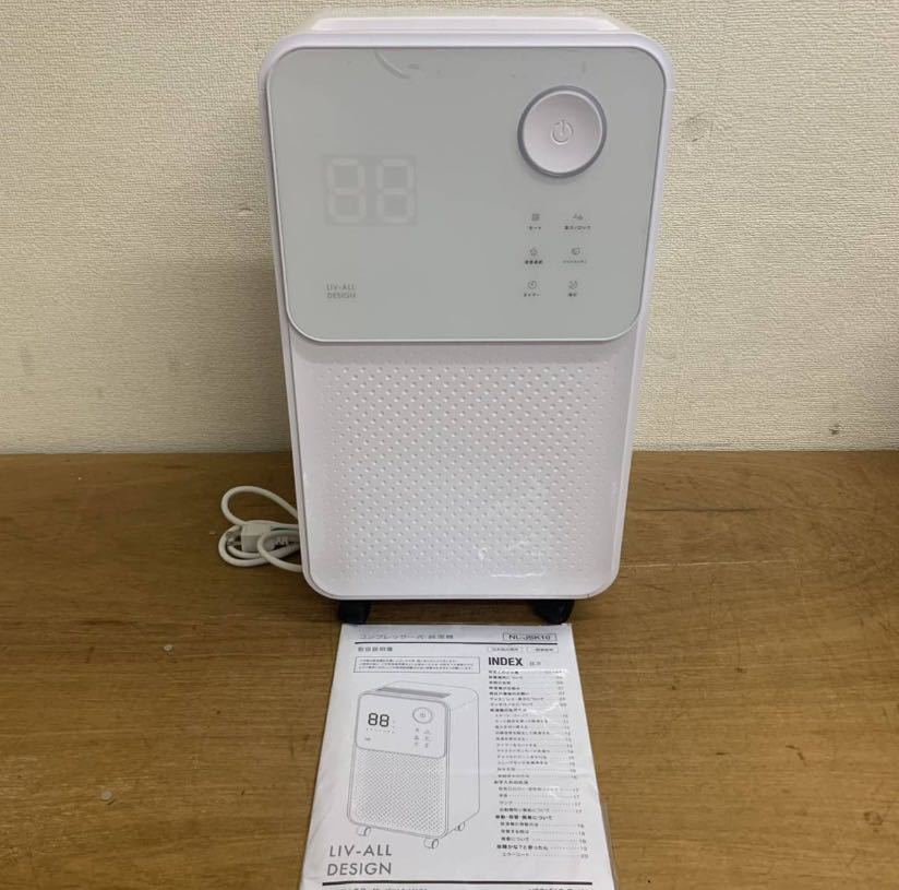NEOLEAD コンプレッサー式 除湿器 除湿力 衣類乾燥 NL-JSK10 NEOLEAD