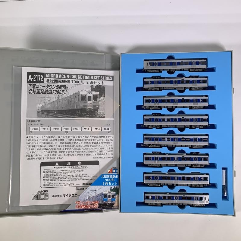 4-137＊Nゲージ マイクロエース A-2172 北総開発鉄道 7000形 8両セット MICROACE 鉄道模型(oaat) マイクロエース 7000形 マイクロエースA-2172 [A2176] MICROACE モケイテツ