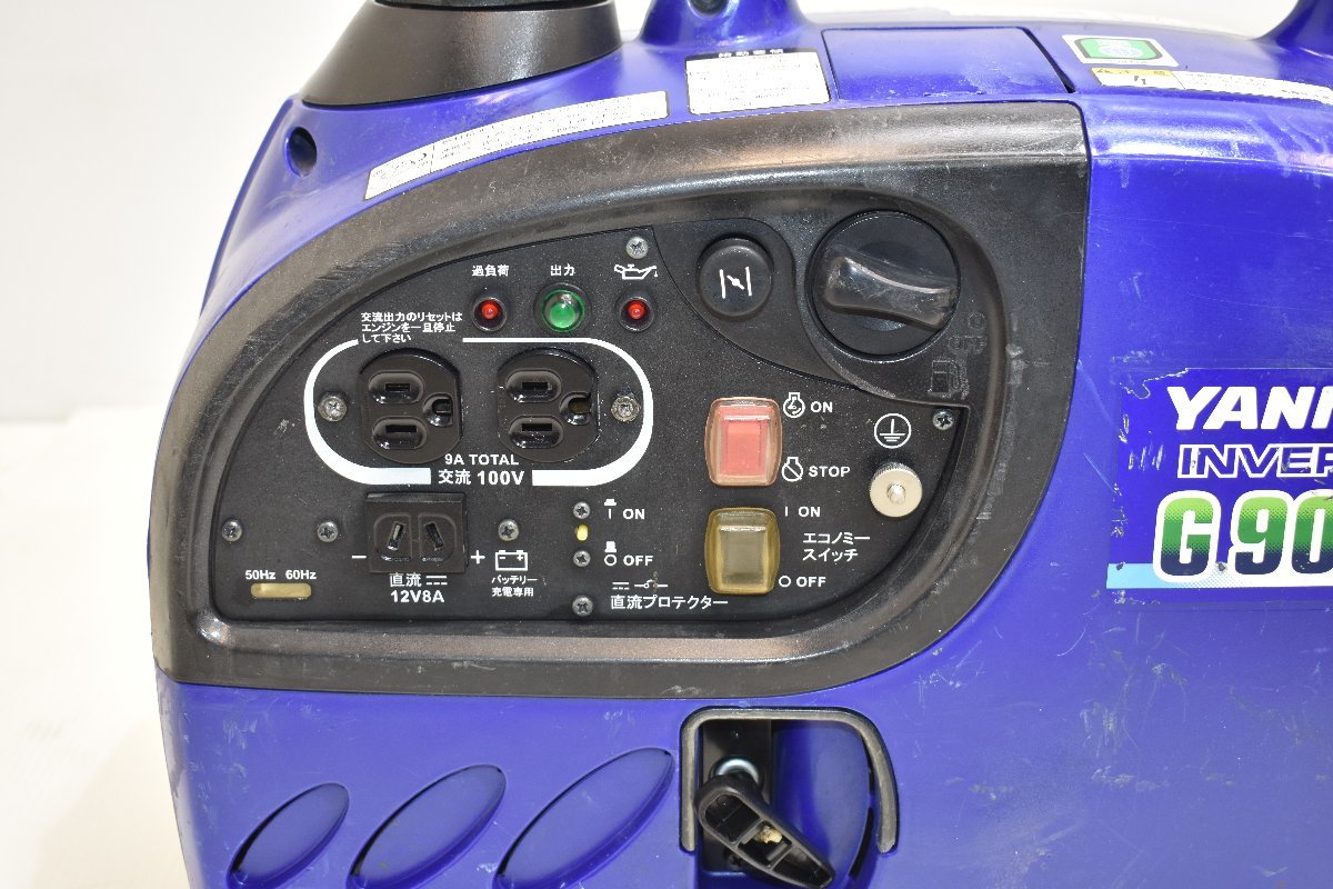 ヤンマー - G900iS Yahoo!オークション インバーター発電機 0523G 