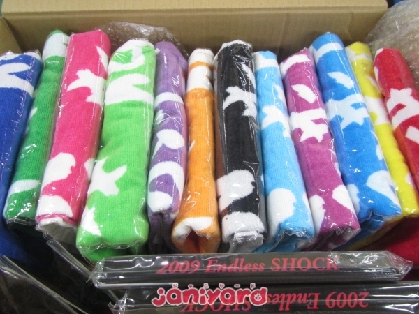 KinKi Kids 箱入り グッズセット 未開封含む [良品] 【公式通販】