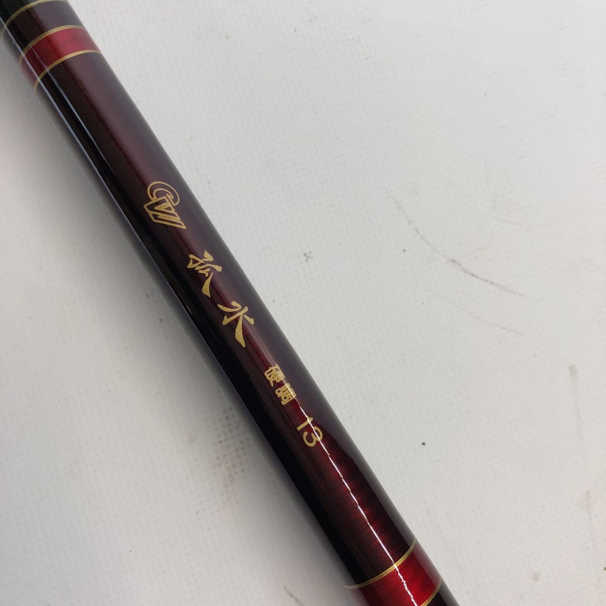 Q14遠) 新品 未使用 釣竿 ダイワ Daiwa カーボウィスカー カーボン 狐 