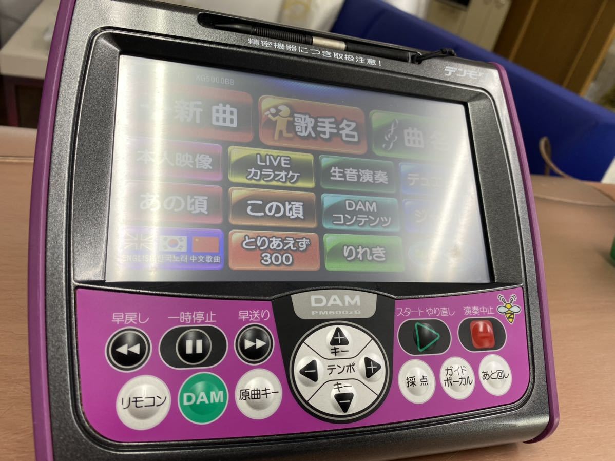 DAM デンモク 第一興商 - Yahoo!オークション 「damデンモクzb600」の