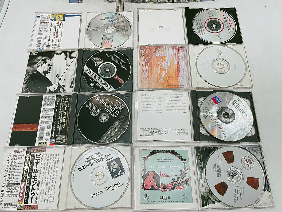 お買得】② CD クラシック 70枚以上 大量 まとめて セット 音楽 EMI 