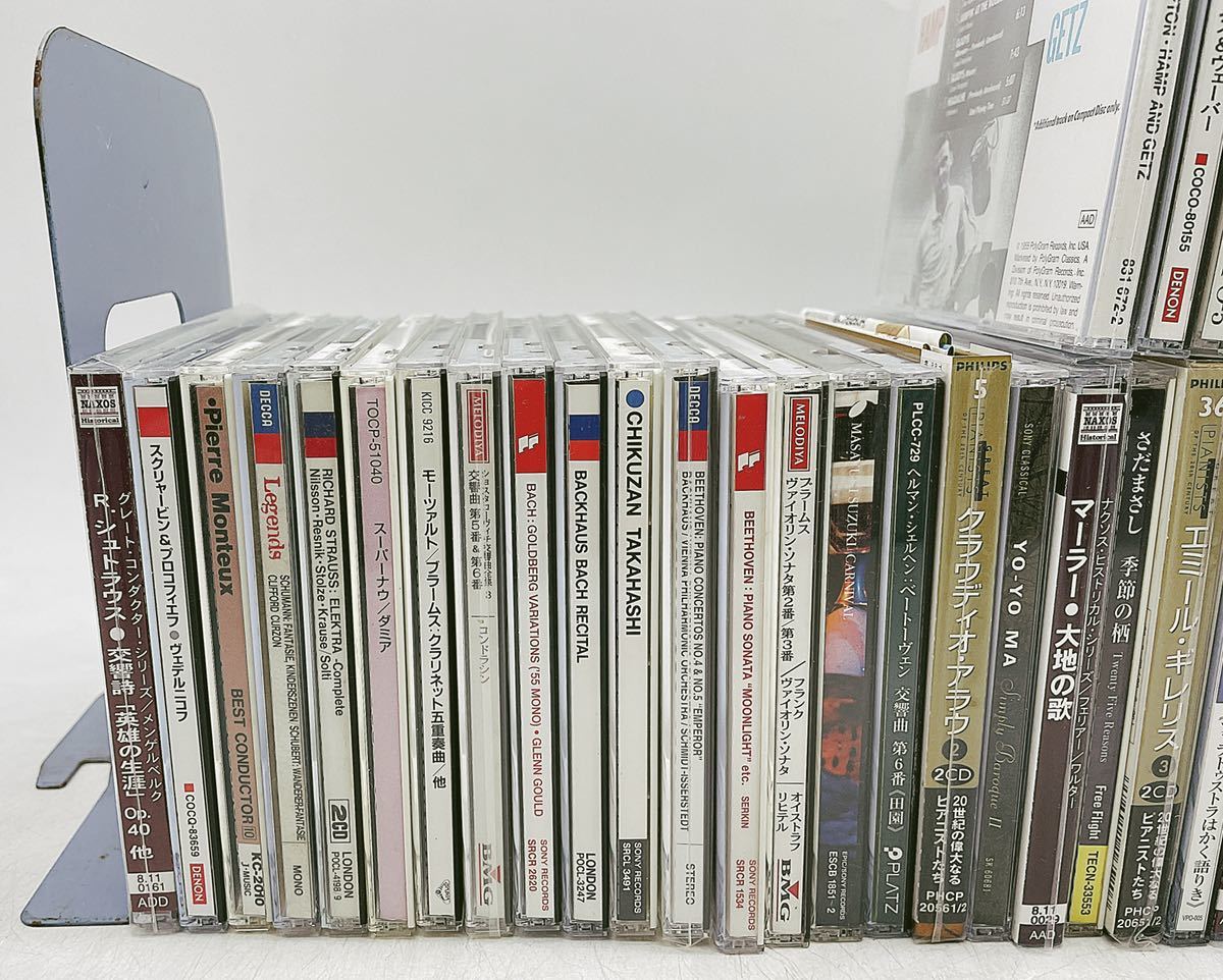 お買得】② CD クラシック 70枚以上 大量 まとめて セット 音楽 EMI 