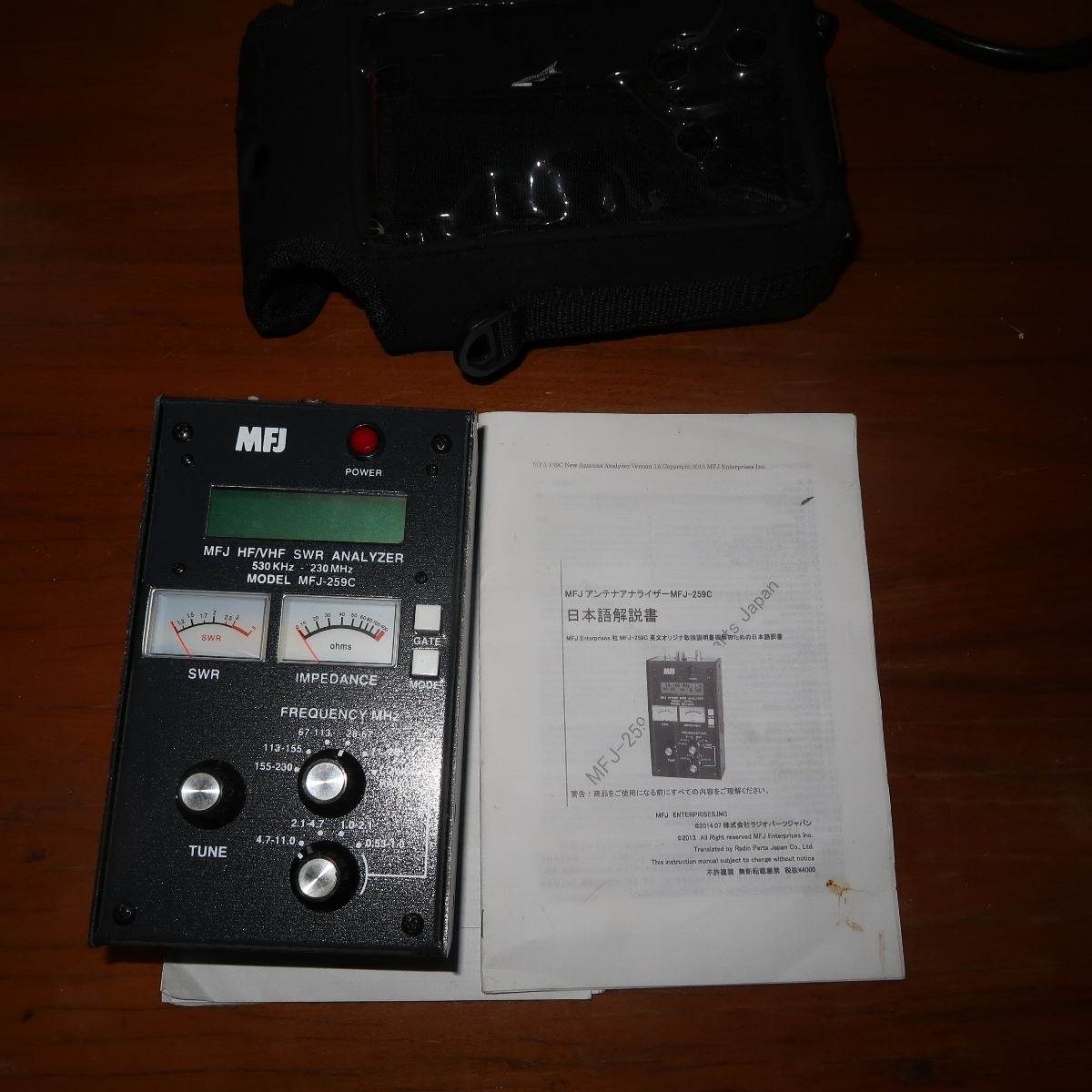 MFJ-259B SWR Analyzer
