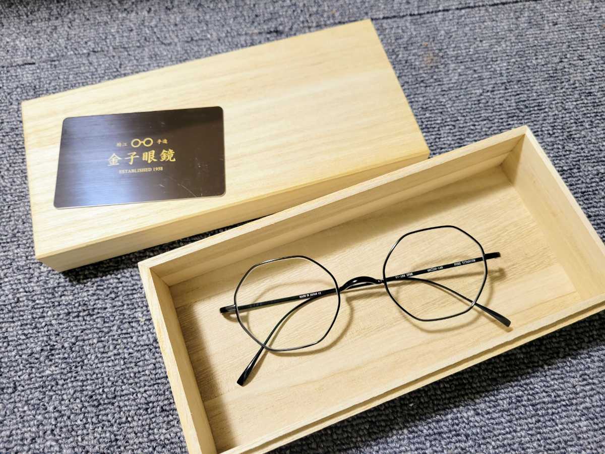 金子眼鏡/vintage/KV104/IPBK/TITANIUM/日本製/ VINTAGE 金子眼鏡 金子