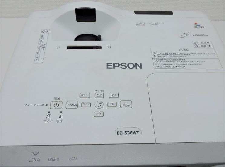 【液晶プロジェクター】EPSON LCD PROJECTOR EB-536WT 動作確認済 ランプ使用時間 高輝度 256H 低輝度 0H EB-536WT EPSON LCD 点灯時間 641H&frasl;22H サイト
