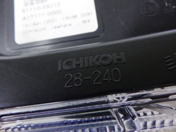 2195745♪ ヴォクシー ZS煌 80系 後期 右ライト LED ICHIKOH 28-240