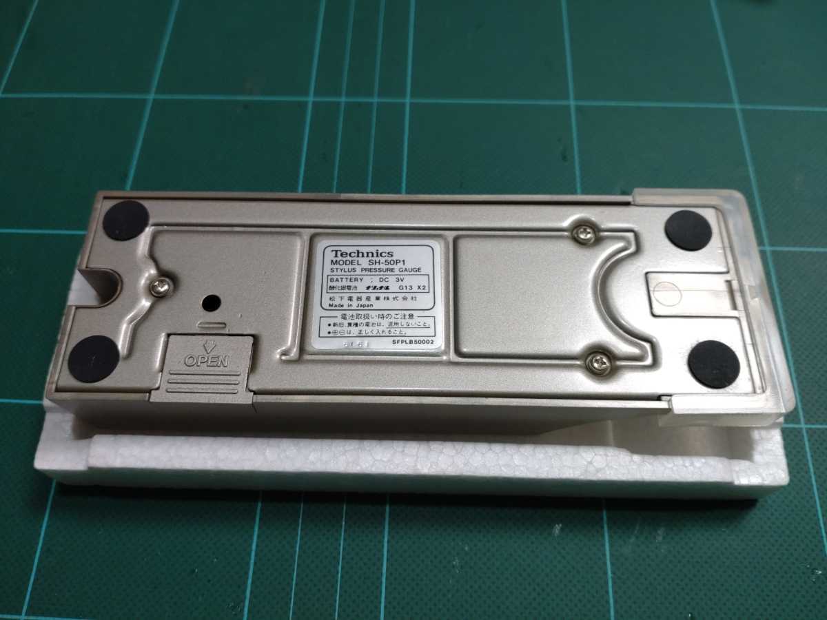テクニクス 針圧計SH-50P1