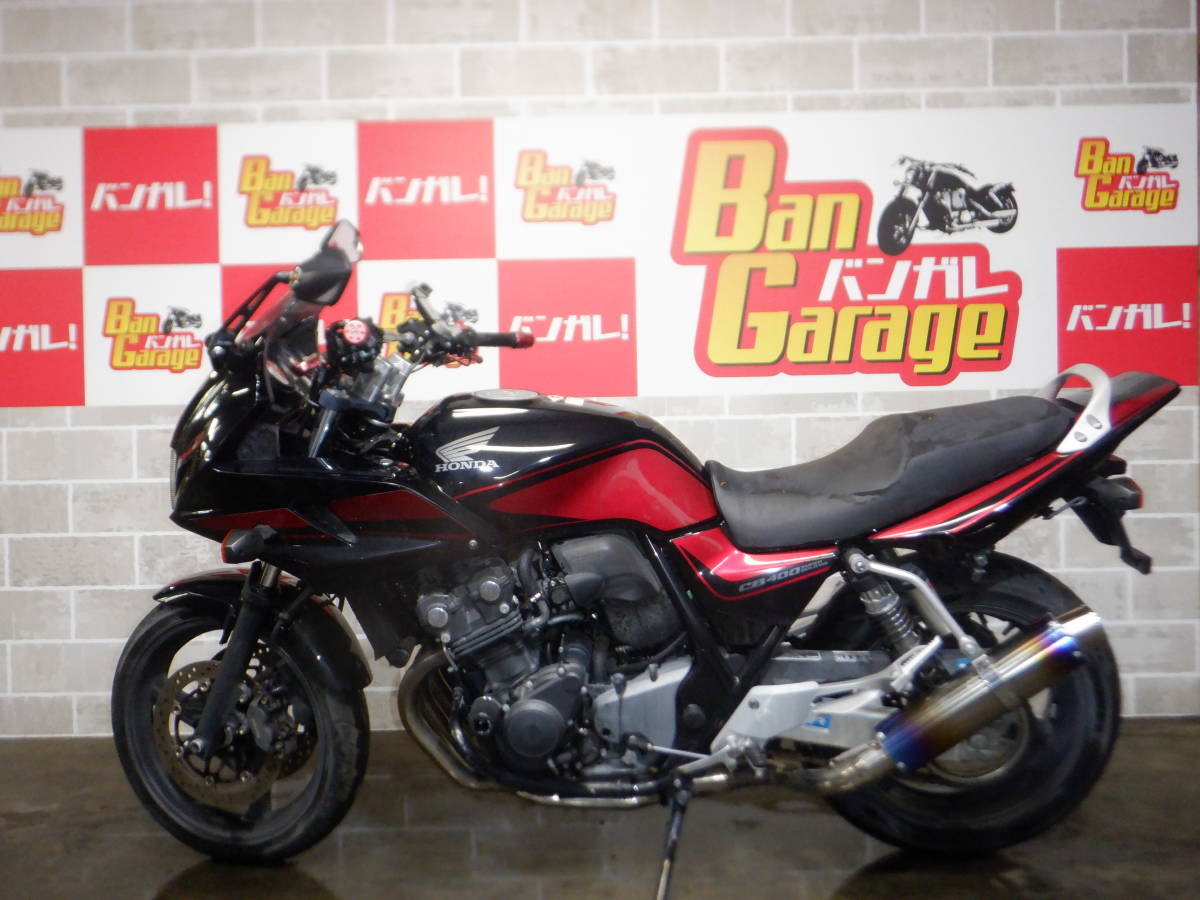 値下げしました ホンダ スーパーフォア400cc オレンジ さよならCB400SF
