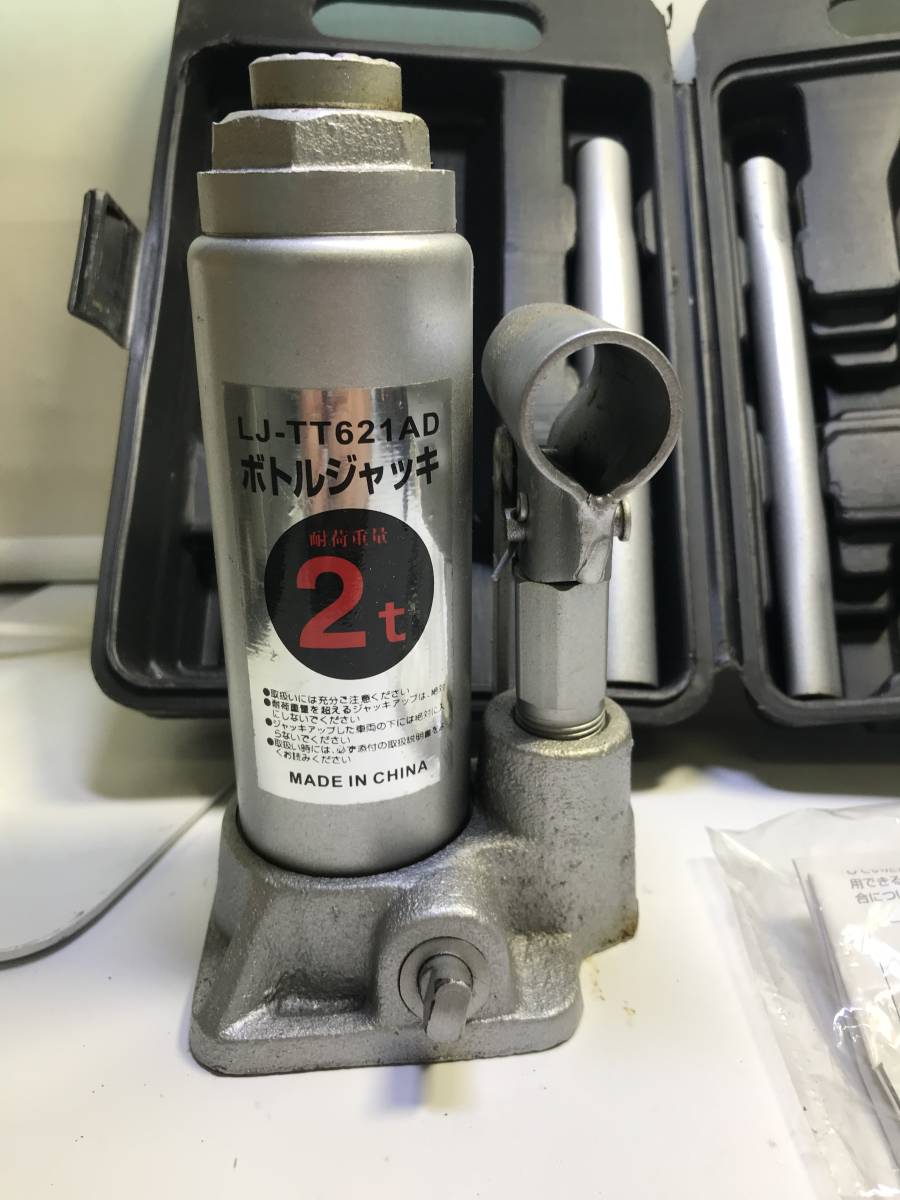 中古品 シーズセレクト油圧式 2トンボトルジャッキ LJ-TT621AD 