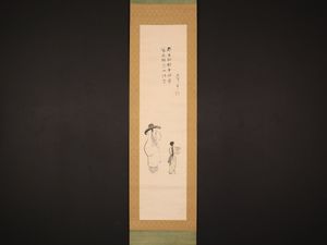 中村不折のYahoo!オークション(旧ヤフオク!)の相場・価格を見る｜Yahoo