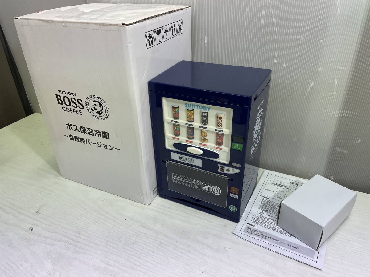 【懸賞・非売品】 サントリー　BOSS 保温冷庫　自販機バージョン懸賞品　箱有り 懸賞・非売品】 サントリー BOSS 保温冷庫 自販機バージョン懸賞品 箱