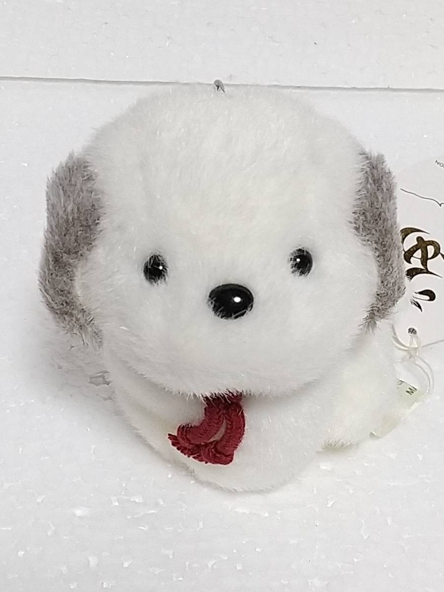 送料無料 未使用品」うめ吉 ぬいぐるみ キーホルダー キーチェーン「犬