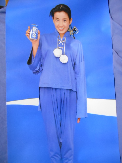 ポカリスエット 店頭用縦長 ポスター 宮沢りえ 非売品 企業物 カンフー  