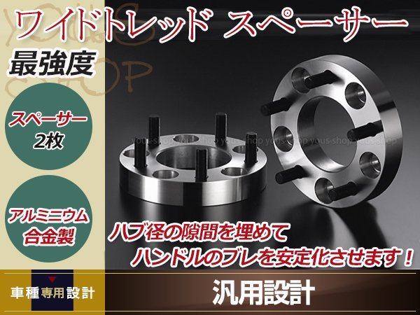 低価，定番 ワイドトレッドスペーサー 35mm 4H PCD100 M12 P1.5 ハブ径73mm 2枚セット インサイト ZE2 ホイ-ルスペーサー(4穴)｜売買されたオークション情報、yahooの商品情報をアーカイブ公開 - オークファン 4穴