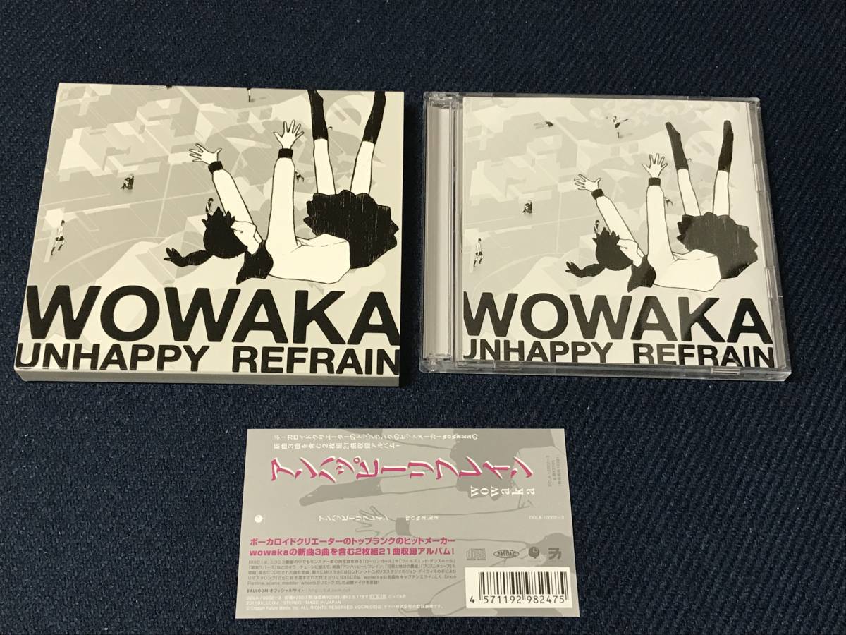 wowaka アンハッピーリフレイン CD 2枚組 ボーカロイド 名盤ボカロ貴重