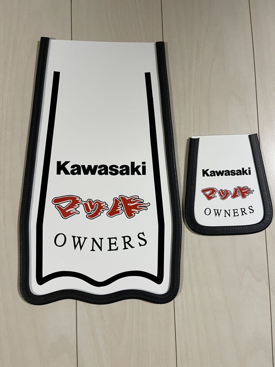 泥除け 泥よけフェンダーフラップ KH250KH400 350SS400SS750SSH2 Z1Z2 