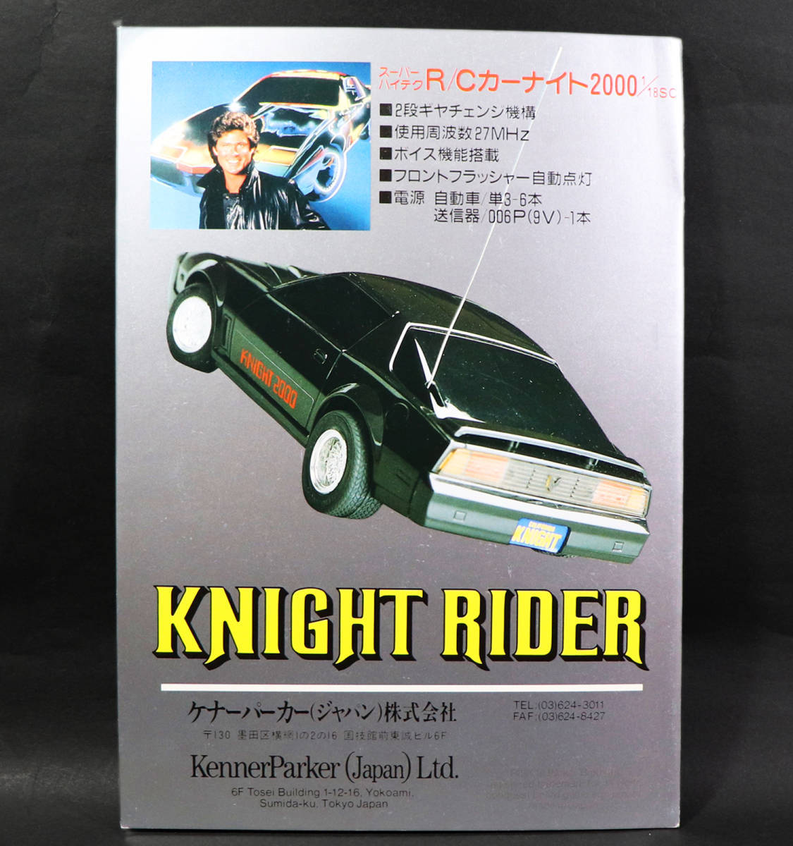 ケナー ナイトライダー ナイト2000 KNIGHT RIDER 1/18 RC ラジコン G*P