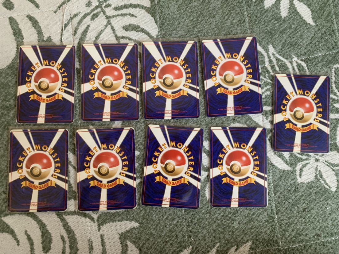 旧裏 ポケモンカードわるいシリーズの買取価格・高額カード一覧 旧裏面