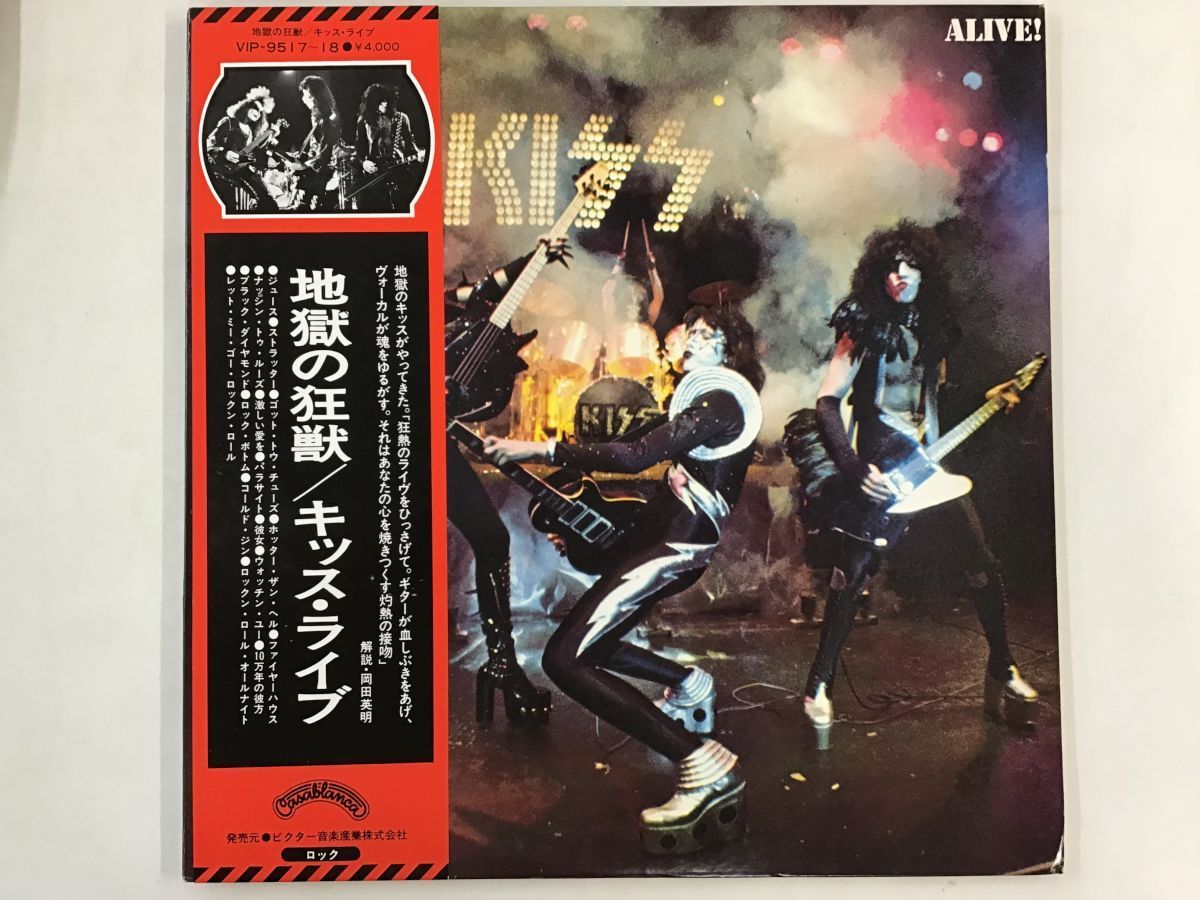 マイケル・ジャクソン スリラー マスターサウンド master sound LP盤