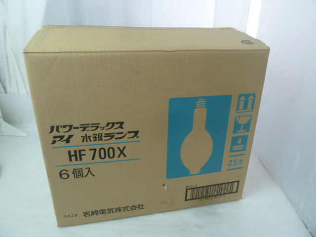 新品未使用】岩崎電気製 パワーデラックス アイ 水銀ランプ HF700X EYE 
