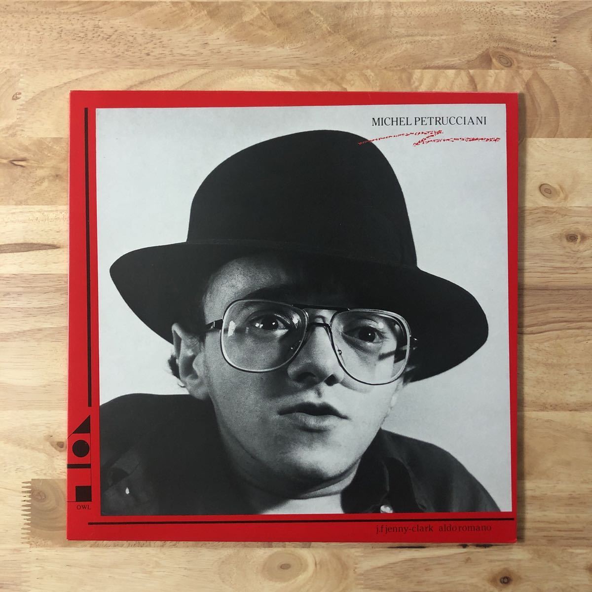 豊富な，大得価 LP MICHEL PETRUCCIANI/S.T. FRANCEオリジナル:両面MPO刻印あり:MAT MPO OWL 025A/MPO OWL 025B:美ジャケ美盤ミントコンデション(ジャズ一般)｜売買されたオークション情報、yahooの商品情報をアーカイブ公開 - ジャズ一般