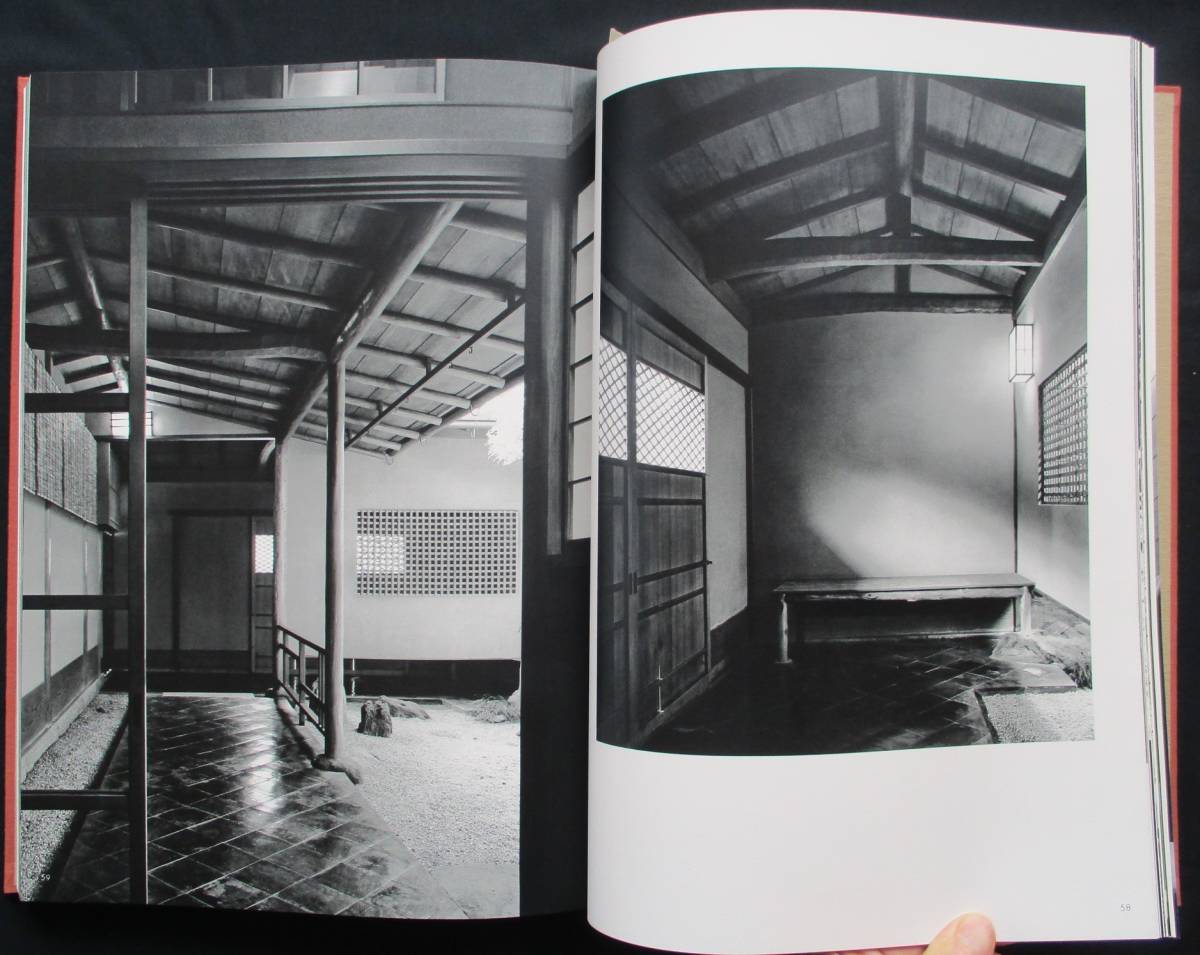 書棚整理 ○「数寄屋建築施工集」 中村外二 淡交社 函入 昭和53年 定価