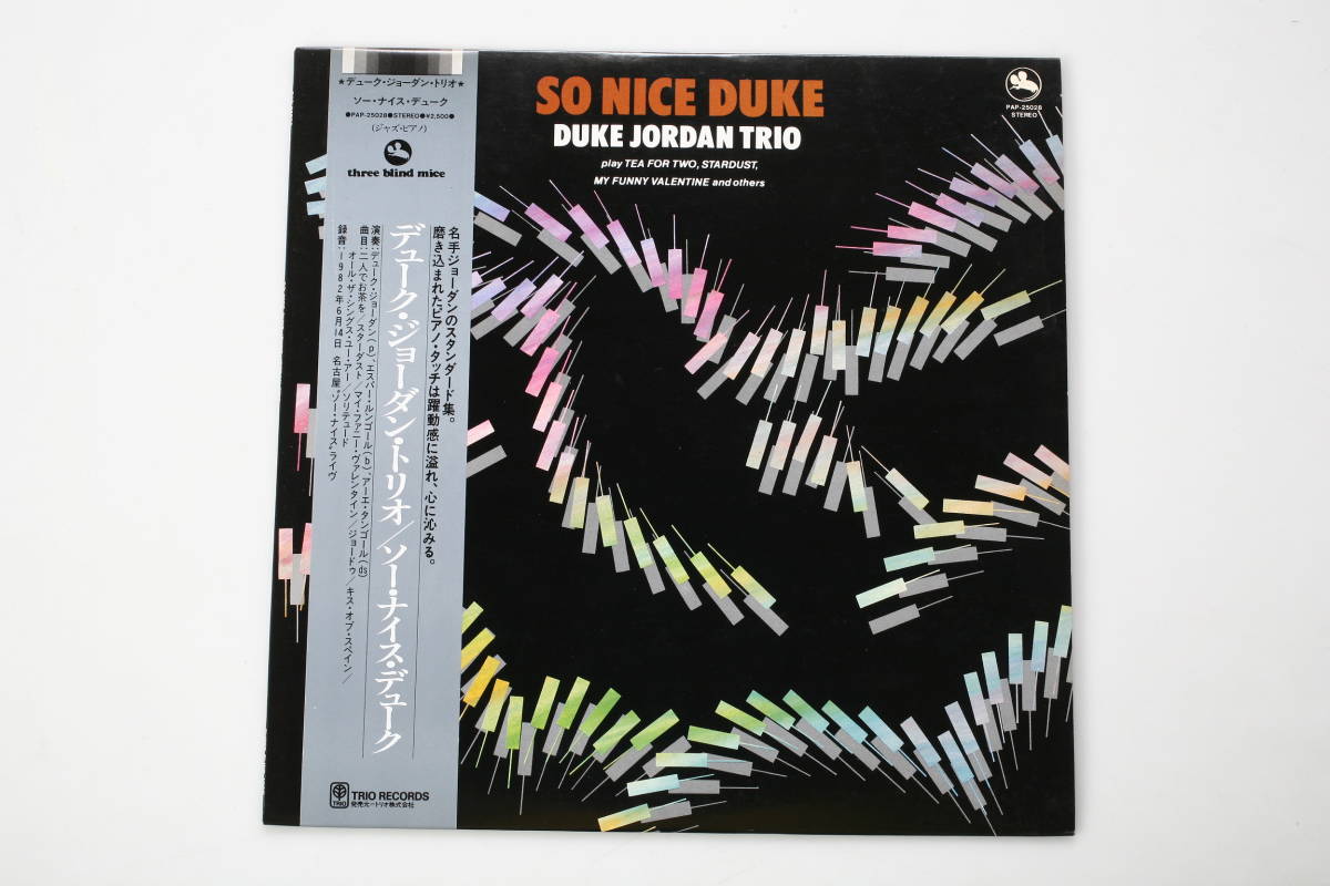 【送料無料，大人気】 PAP-25028 J313 デューク ジョーダン トリオ:ソー ナイス デューク DUKE JORDAN TRIO / SO NICE DUKE LPレコード(ジャズ一般)｜売買されたオークション情報、yahooの商品情報をアーカイブ公開 - オークファ ジャズ一般