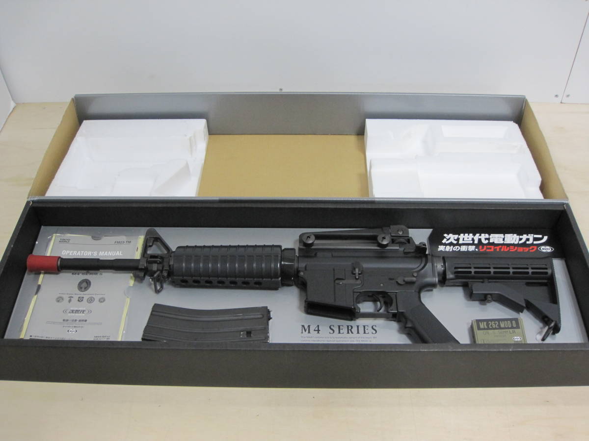 ジャンク 東京マルイ M4A1 SOCOM CARBINE 次世代電動ガン 動作不可